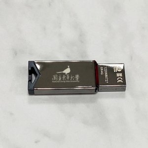 【團購商品，10個起做】東華鏡面金屬款威剛ADATA隨身碟64G
