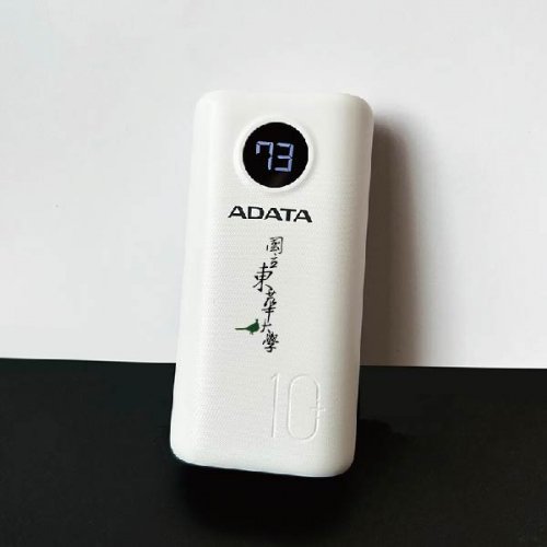 【團購商品，10個起做】東華書法字ADATA威剛10000mAh迷你型行動電源
