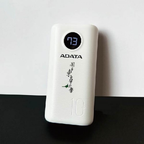 【團購商品，10個起做】東華書法字ADATA威剛10000mAh迷你型行動電源