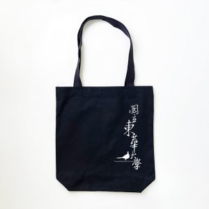 【團購商品，10個起做】東華棉布手提袋_黑