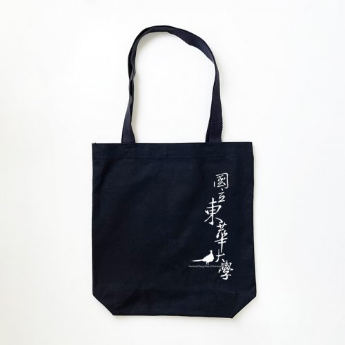 【團購商品，10個起做】東華棉布手提袋_黑