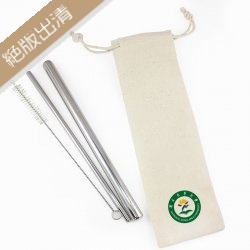 【絕版出清，售完10個起做】東華校徽款環保吸管三入組_米白