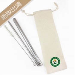 【絕版出清，售完10個起做】東華校徽款環保吸管三入組_米白