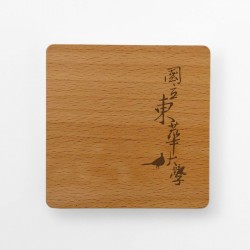 【團購商品，30件起做】NDHU 櫸木原木杯墊（方形）
