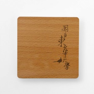 【團購商品，30件起做】NDHU 櫸木原木杯墊（方形）