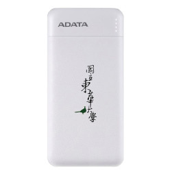 【團購商品，10個起做】東華書法字ADATA威剛10000mAh極速快充行動電源