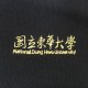 【絕版出清，最後2件2L】NDHU校徽電繡網眼POLO衫_深藍