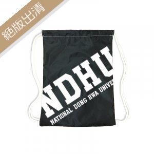 【絕版出清，售完不補】NDHU防潑水尼龍束口袋_黑
