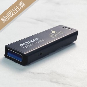 【絕版出清，最後3個】NDHU環頸雉威剛ADATA隨身碟64G_黑