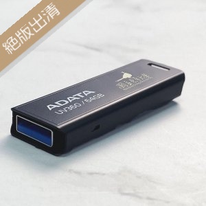 【絕版出清，最後3個】NDHU環頸雉威剛ADATA隨身碟64G_黑