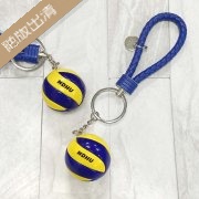 【絕版出清，售完10個起做】我排球系畢業--NDHU排球鑰匙圈