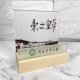 【團購商品，10個起做】NDHU東之皇華名片座
