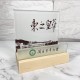 【團購商品，10個起做】NDHU東之皇華名片座