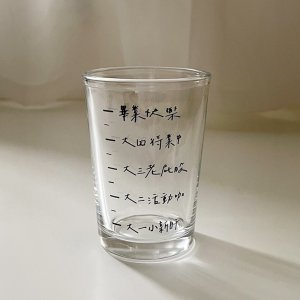 COLAZ©啤酒杯畢業系列一《大學階段刻度》